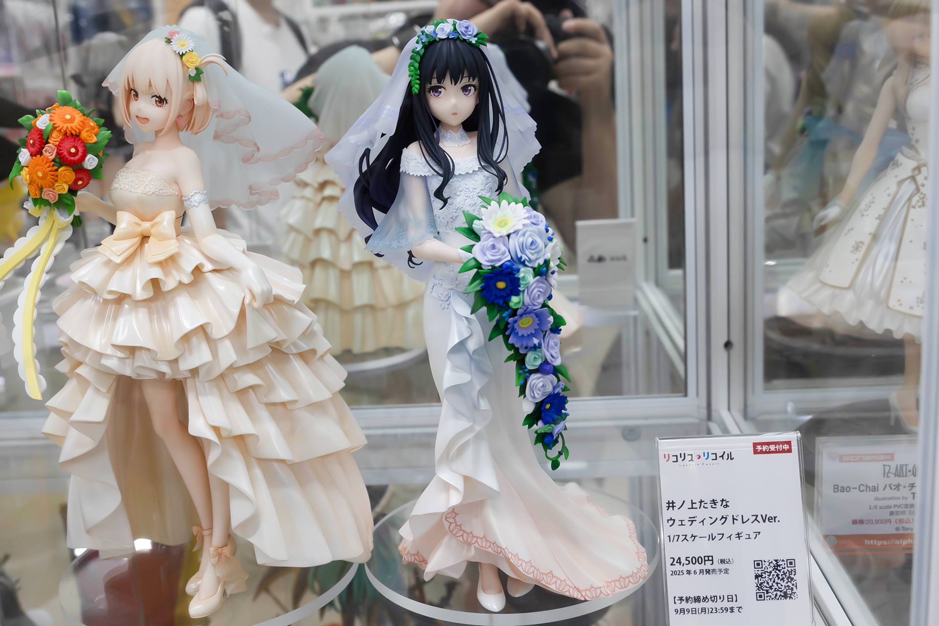 フィギュアの素材はPVCとABS、ステンレスで全高は約250mmだ