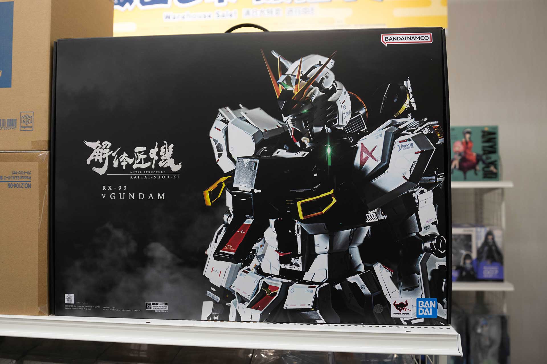 大きな箱がひときわ目立って見えた「METAL STRUCTURE 解体匠機 RX-93 νガンダム」