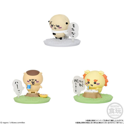 ちいかわ」が食玩「チョコサプ」に登場！ 本日7月22日発売 - HOBBY Watch