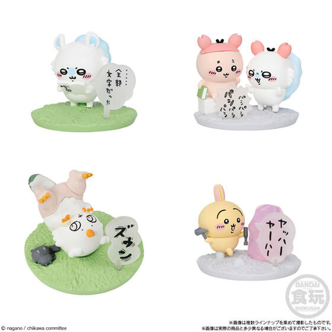 ちいかわ おしゃべりうさぎ ×4個セット バンダイナムコ BANDAI