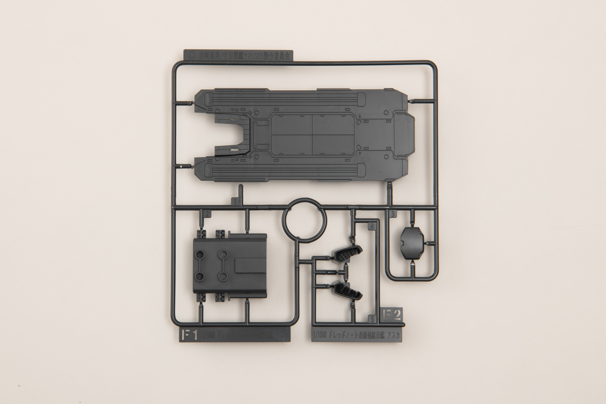デッキ部分、先端、両輪に濃いグレーが入り全体が締まる印象になる。