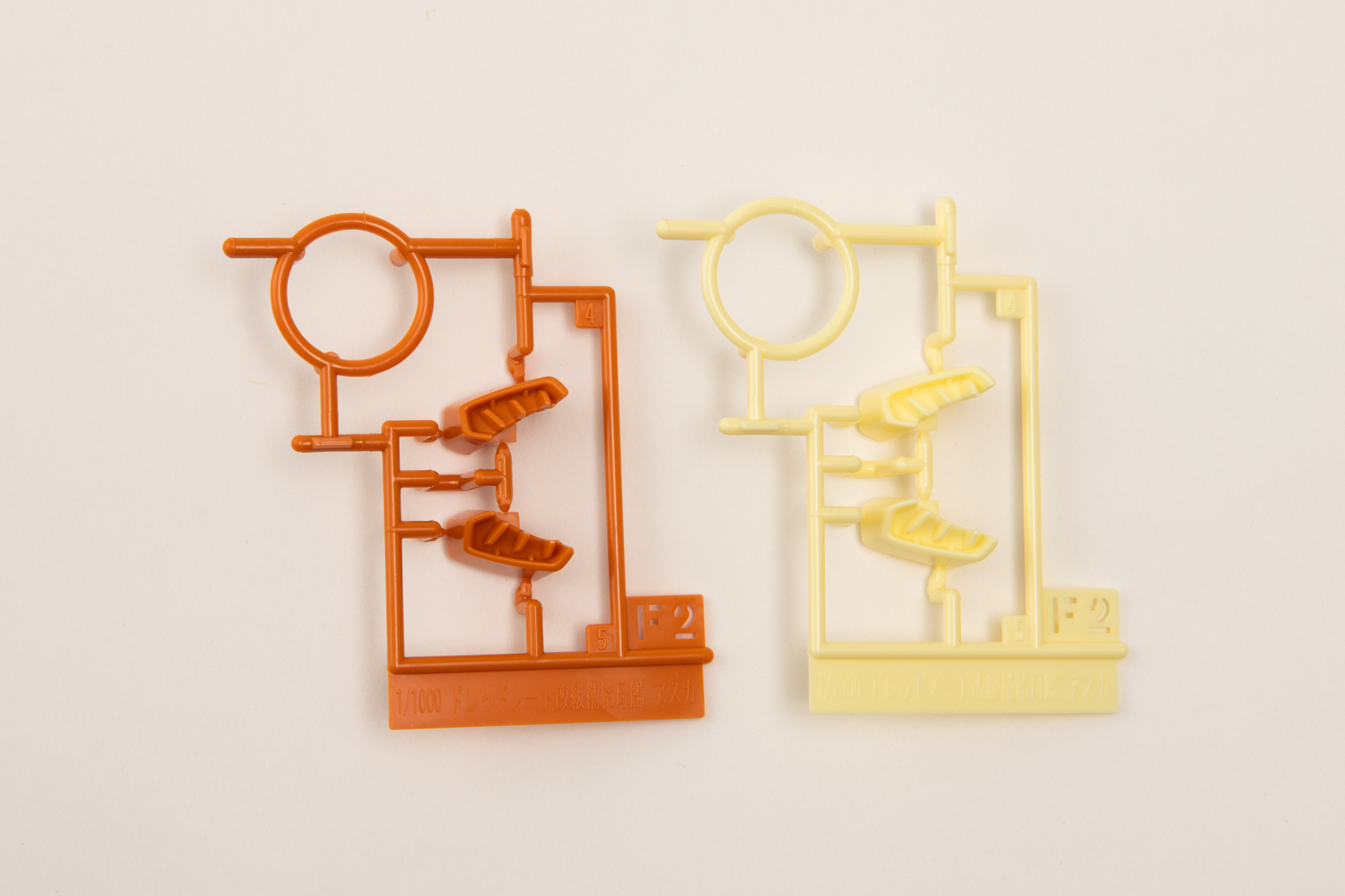 水転写式デカール。1～8番艦の再現用に量はあるが、実際に使用する部分はさほど多くない。