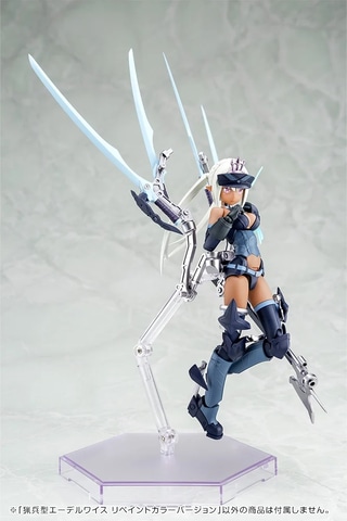 美少女プラモ「メガミデバイス」より「猟兵型 エーデルワイス 美少女プラモ「メガミデバイス」より「猟兵型 エーデルワイス