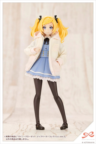 コトブキヤ「創彩少女庭園」用布服「タイニークローゼット ジップ