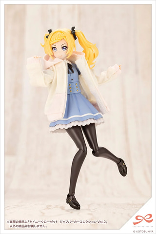 コトブキヤ「創彩少女庭園」用布服「タイニークローゼット