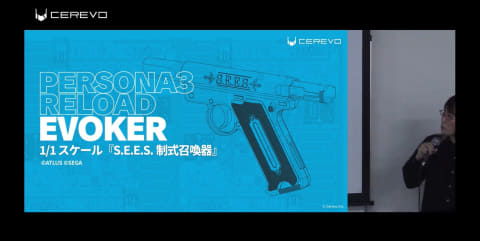 CEREVO ドミネーター 通常版 バッテリー5個あり PSYCHO-PASS PSYCHO