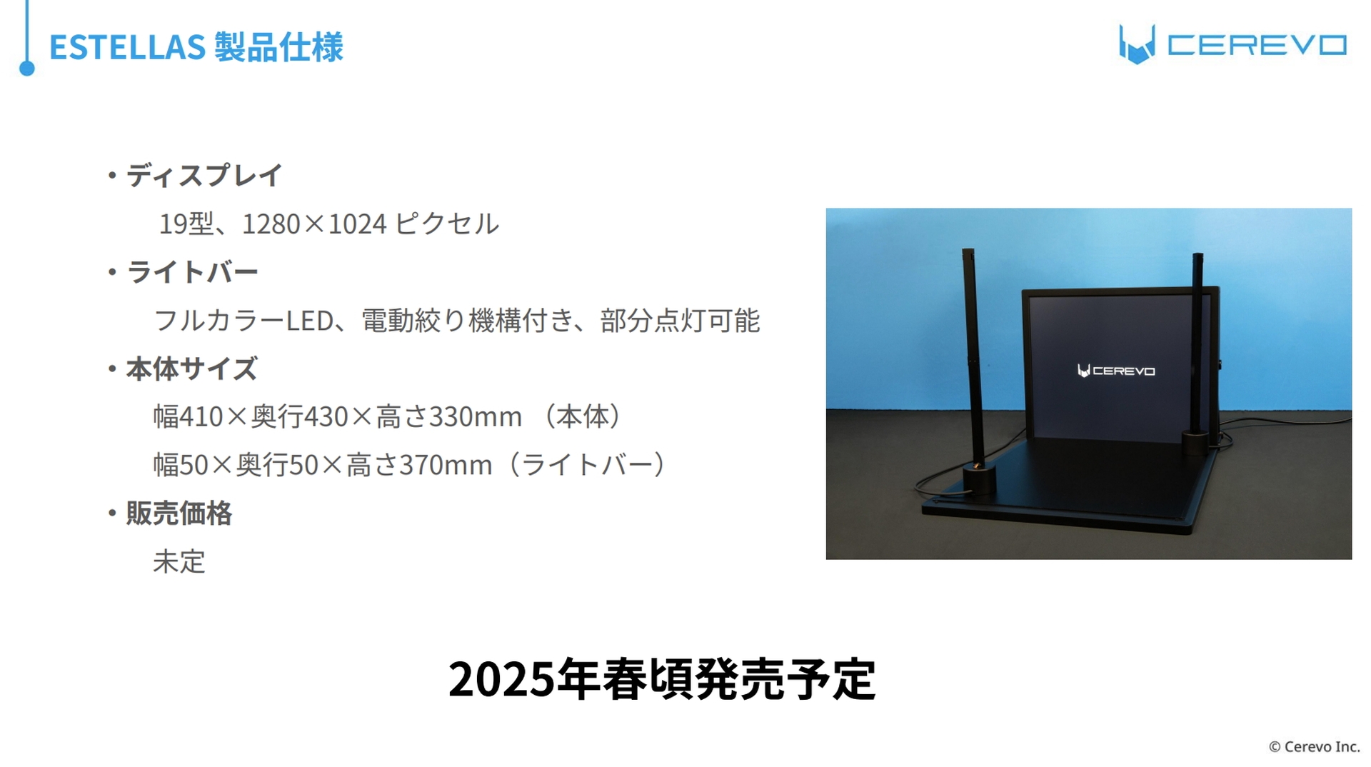 その他の製品仕様