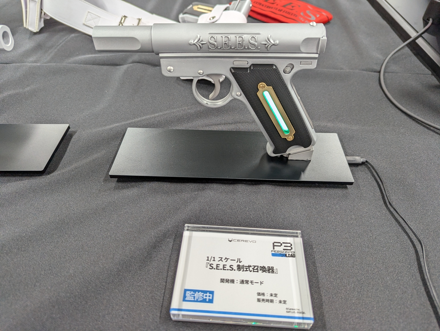 通常モードでは緑色に点灯