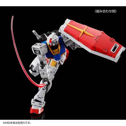 ガンプラ「RG 1/144 RX-78-2 ガンダム Ver.2.0用武器セット」が