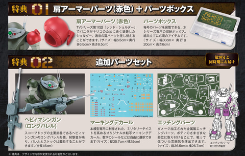 専用予約品 オートバイ「カワサキ Ninja ZX-10R」の塗装済み版プラモデルが