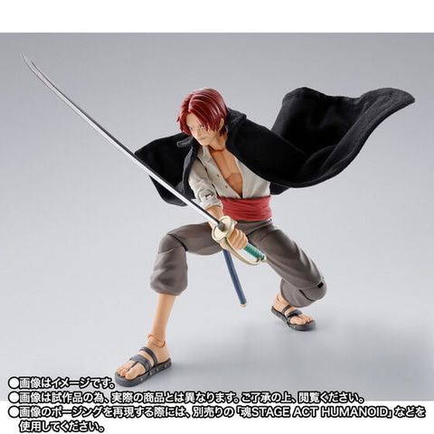 ONE PIECE」より若かりし姿の「シャンクス」フィギュアが7月26日16時 
