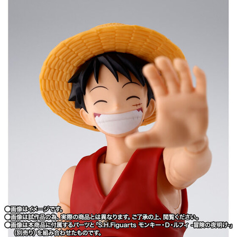 ONE PIECE」より若かりし姿の「シャンクス」フィギュアが7月26日16時