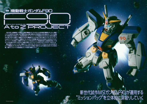 ガンダムコミックス、その他まとめ売り ガンダムコミックス、その他まとめ売り 初版絶版本】機動戦士 Z