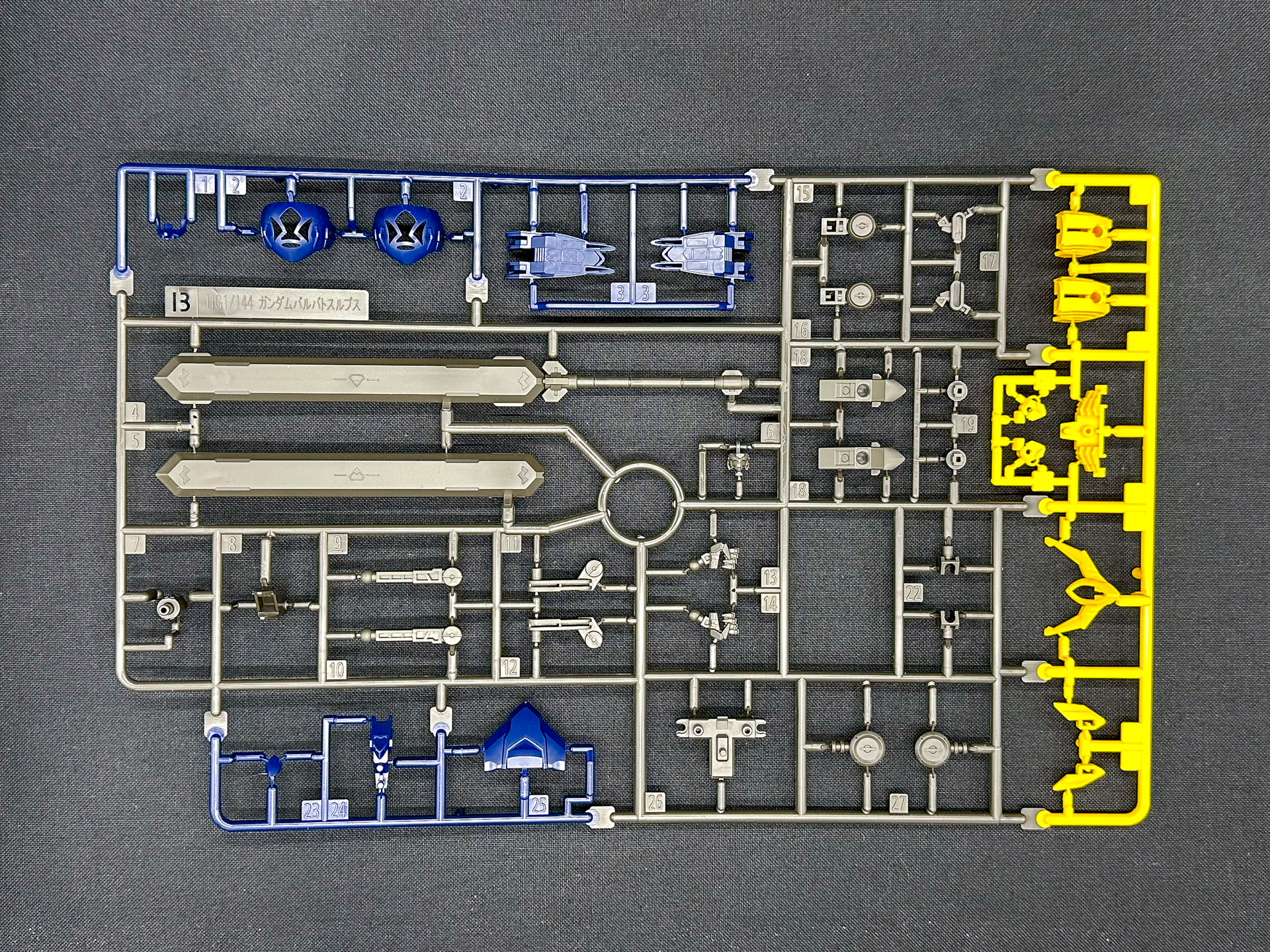 「HG 1/144 ガンダムアメイジングバルバトスルプス」を構成するランナー。7枚のランナーが新規造形ランナーとなります。