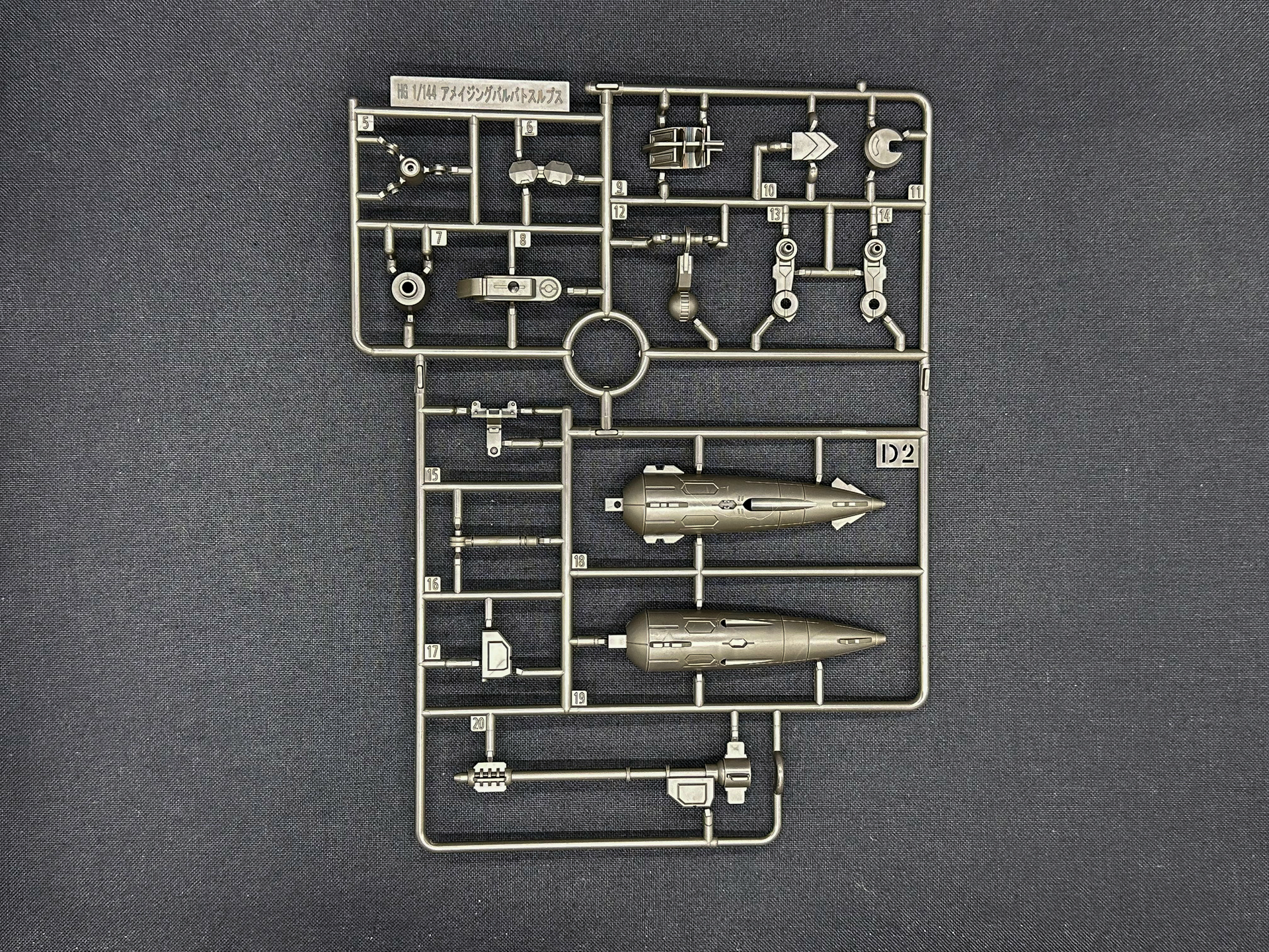 「HG 1/144 ガンダムアメイジングバルバトスルプス」を構成するランナー。7枚のランナーが新規造形ランナーとなります。