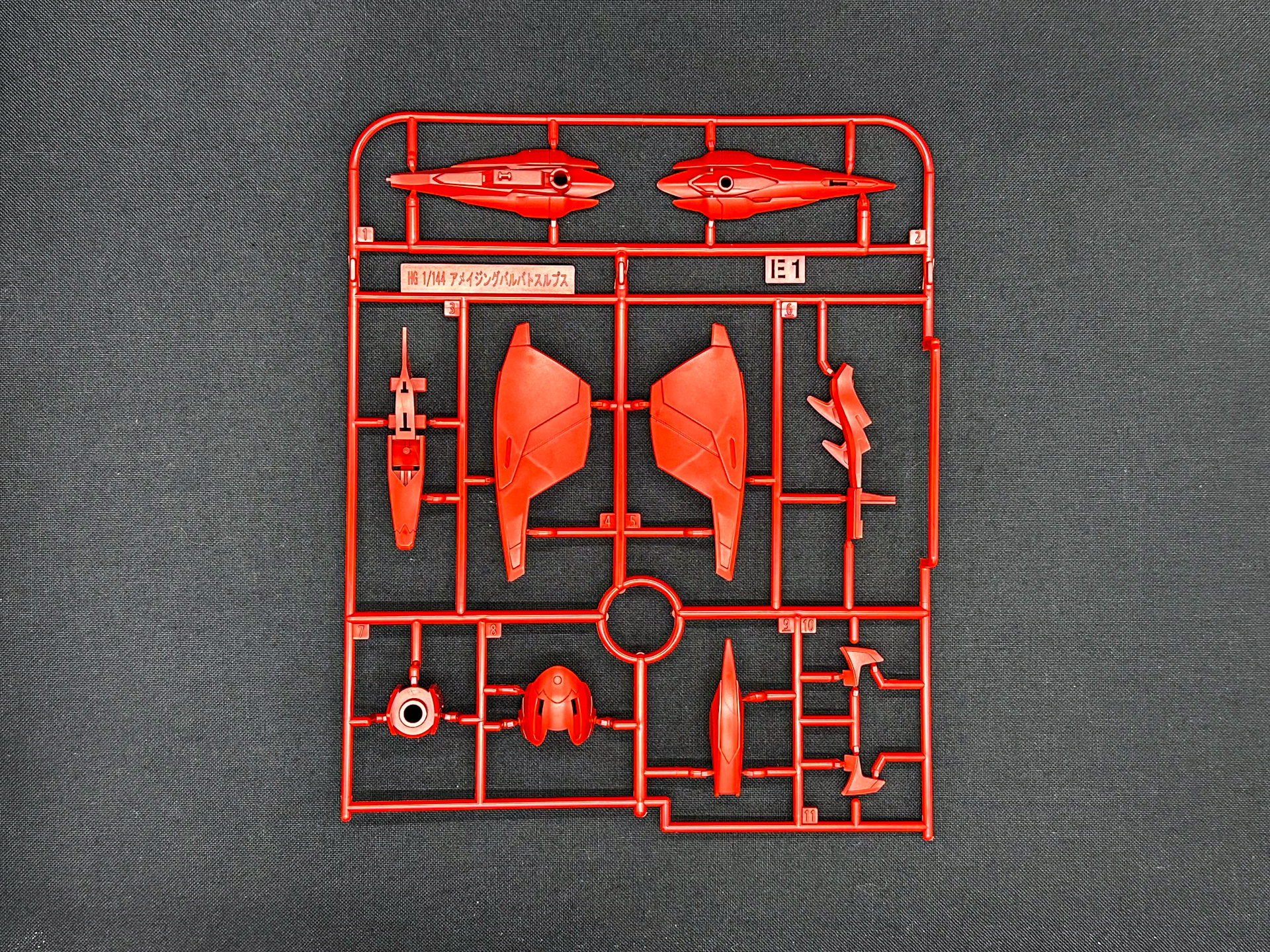 「HG 1/144 ガンダムアメイジングバルバトスルプス」を構成するランナー。7枚のランナーが新規造形ランナーとなります。