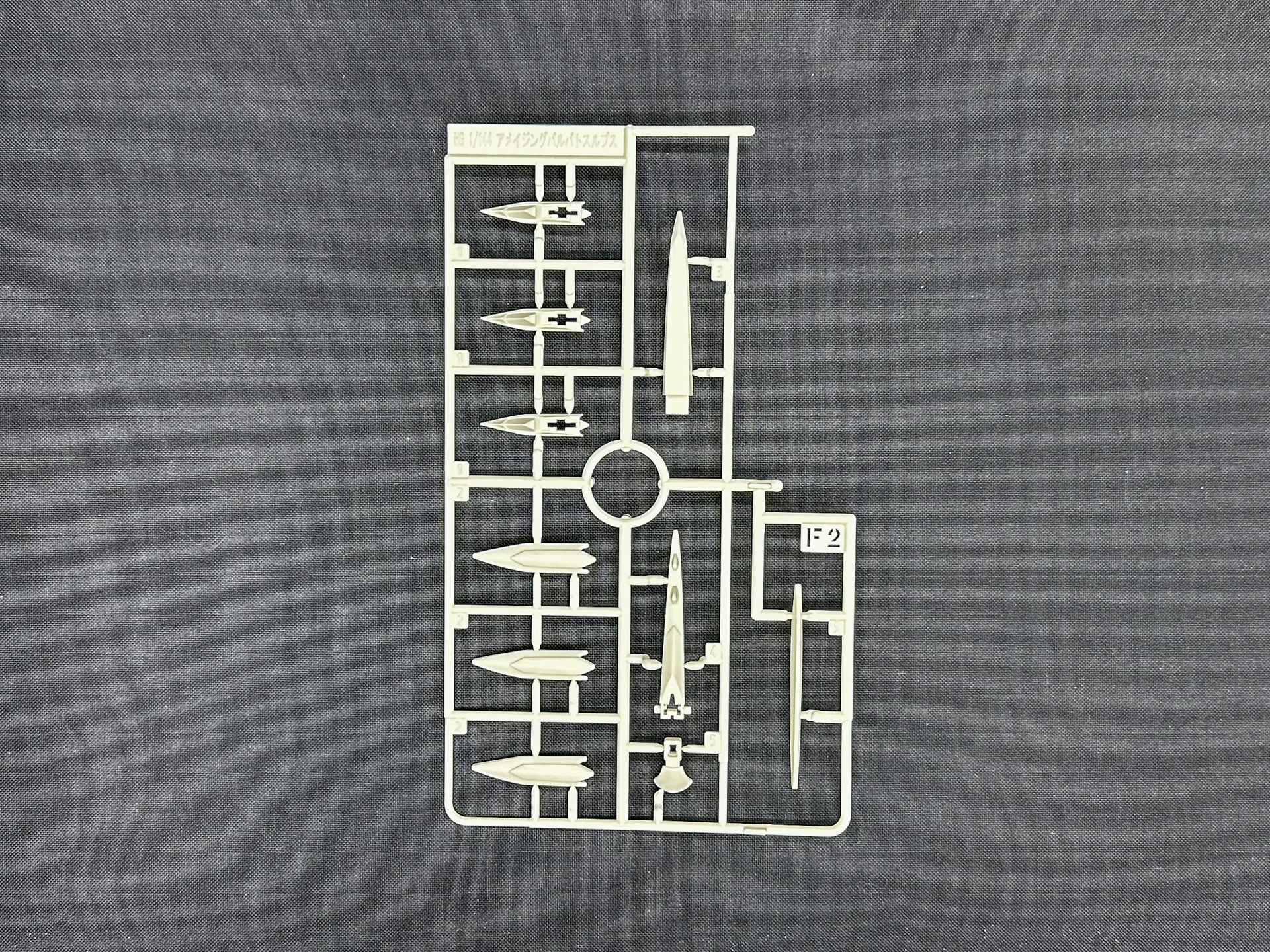 「HG 1/144 ガンダムアメイジングバルバトスルプス」を構成するランナー。7枚のランナーが新規造形ランナーとなります。