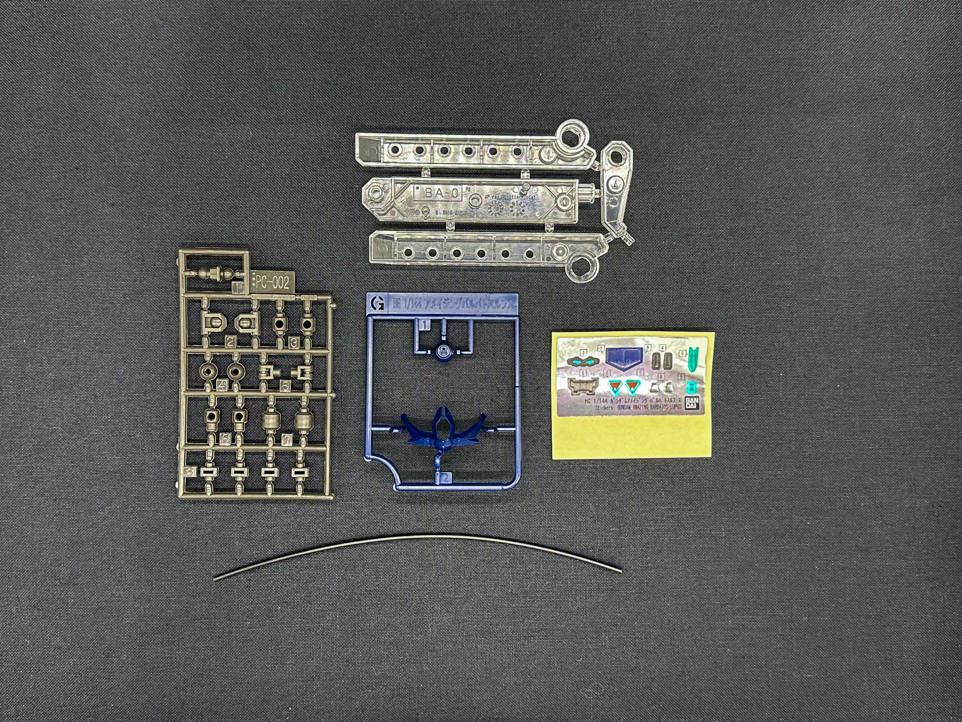 「HG 1/144 ガンダムアメイジングバルバトスルプス」を構成するランナー。7枚のランナーが新規造形ランナーとなります。