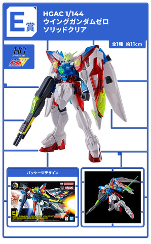 一番くじ  機動戦士ガンダム ガンプラ 2024 1ロット　景品のみ 一番くじ 機動戦士ガンダム ガンプラ 2024｜一番くじ倶楽部