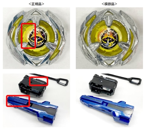 ベイブレード　まとめ売り　動作未確認 ベイブレードまとめ売り動作未確認