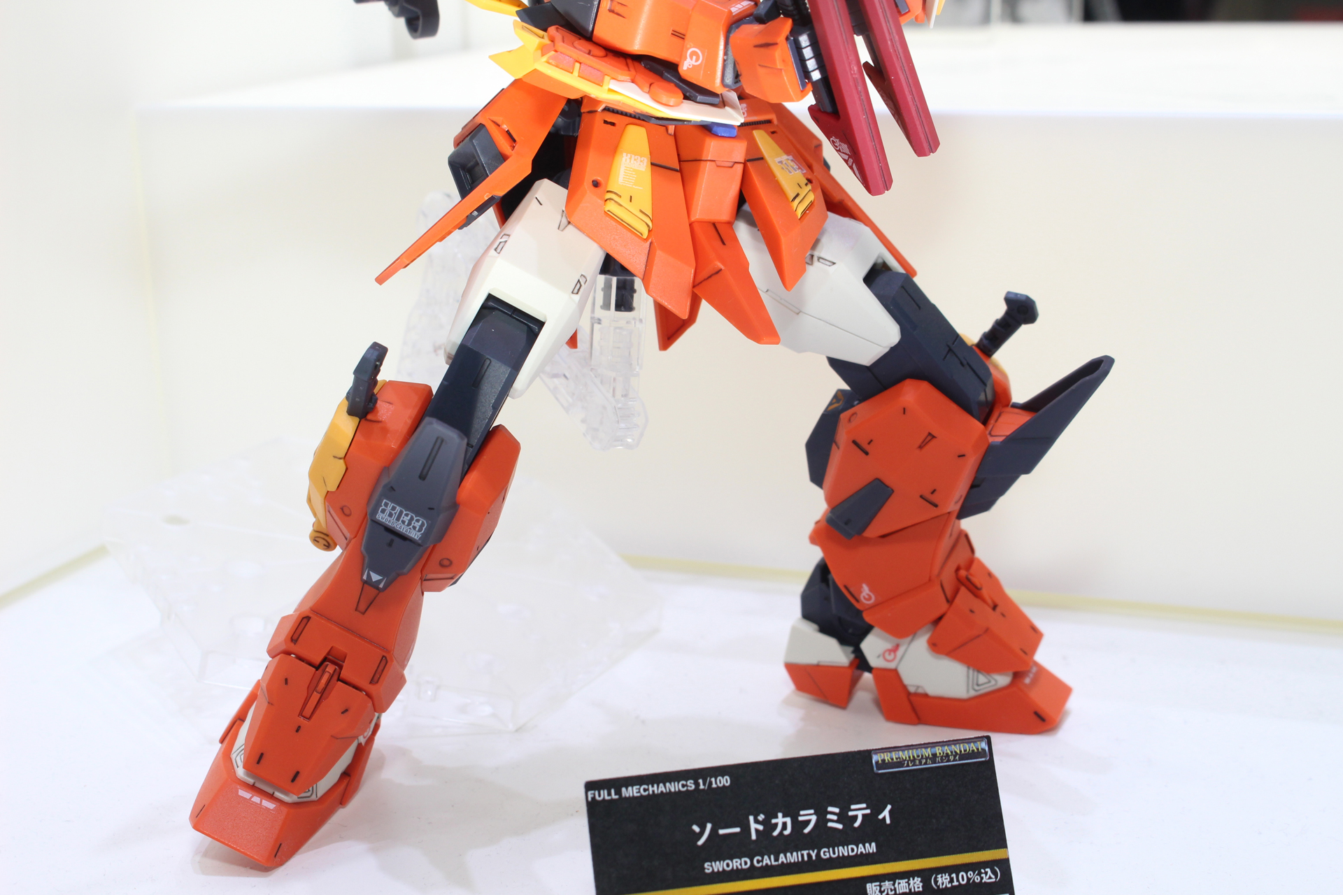 アーマーシュナイダーは脚部に収納できる