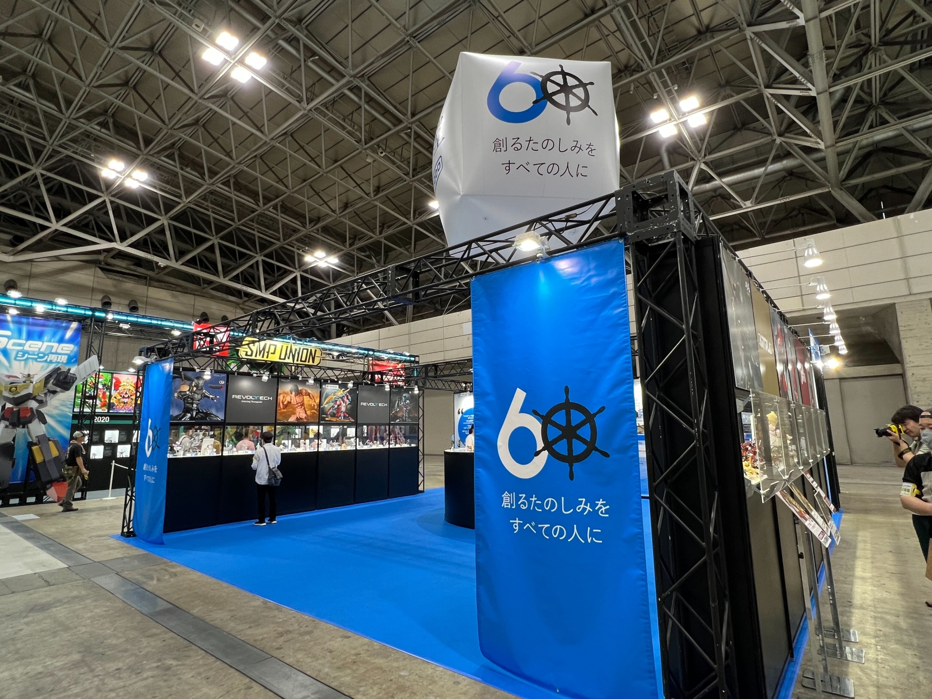 海洋堂 リボルテックブース