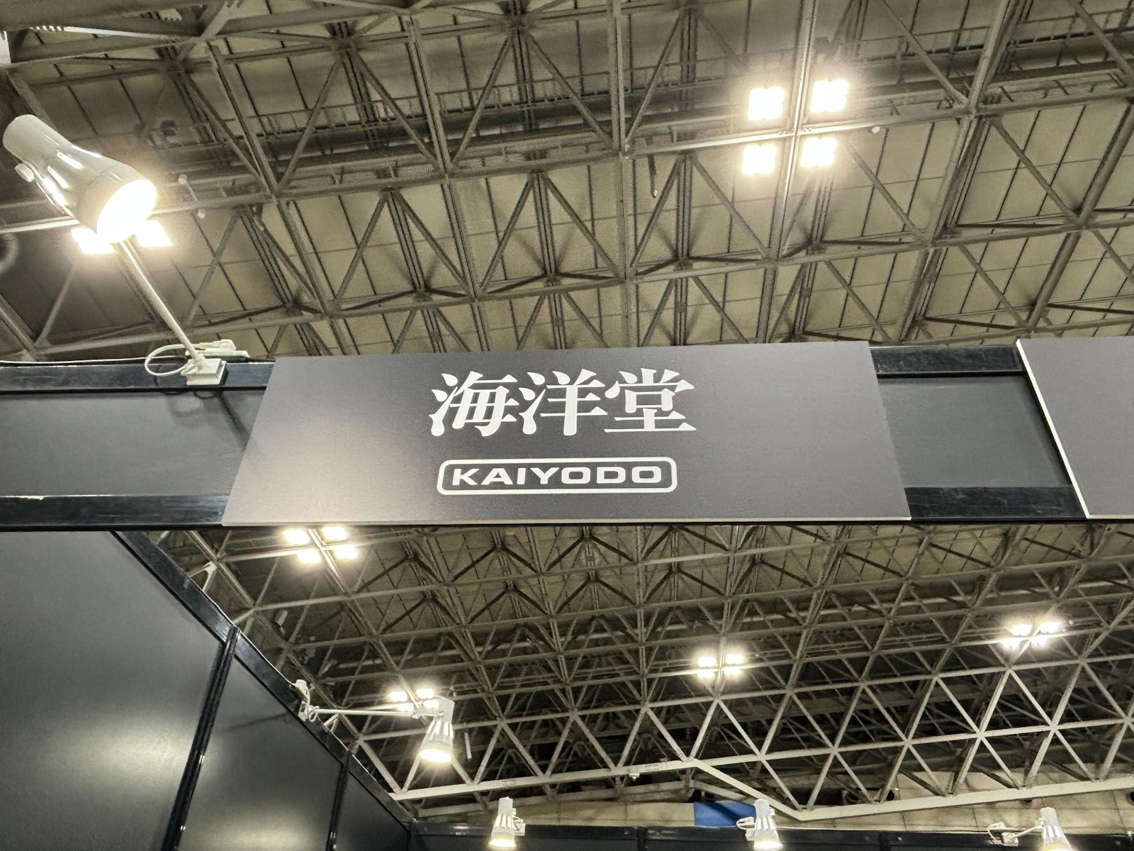 ゴジラ（モスラ対ゴジラ）