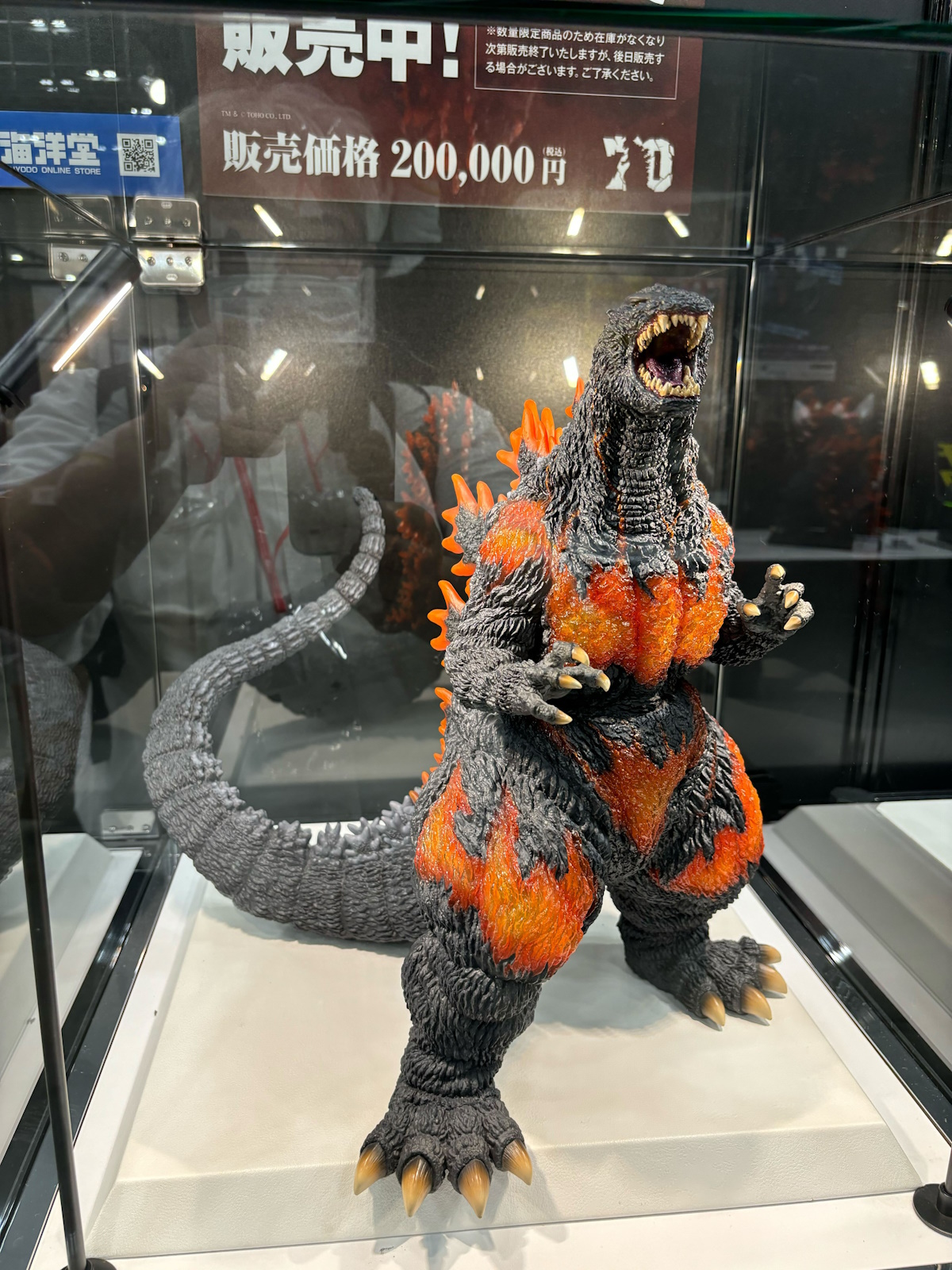 ゴジラ（モスラ対ゴジラ）