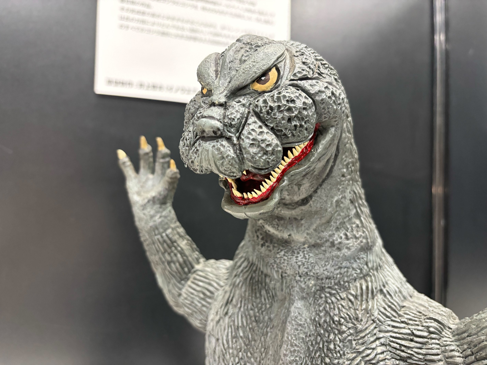 ゴジラ（モスラ対ゴジラ）