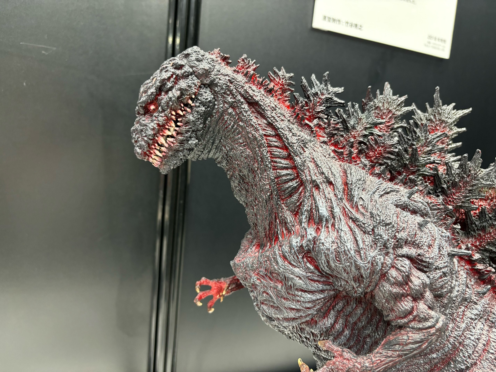 シン・ゴジラ 第4形態 雛形レプリカフィギュア