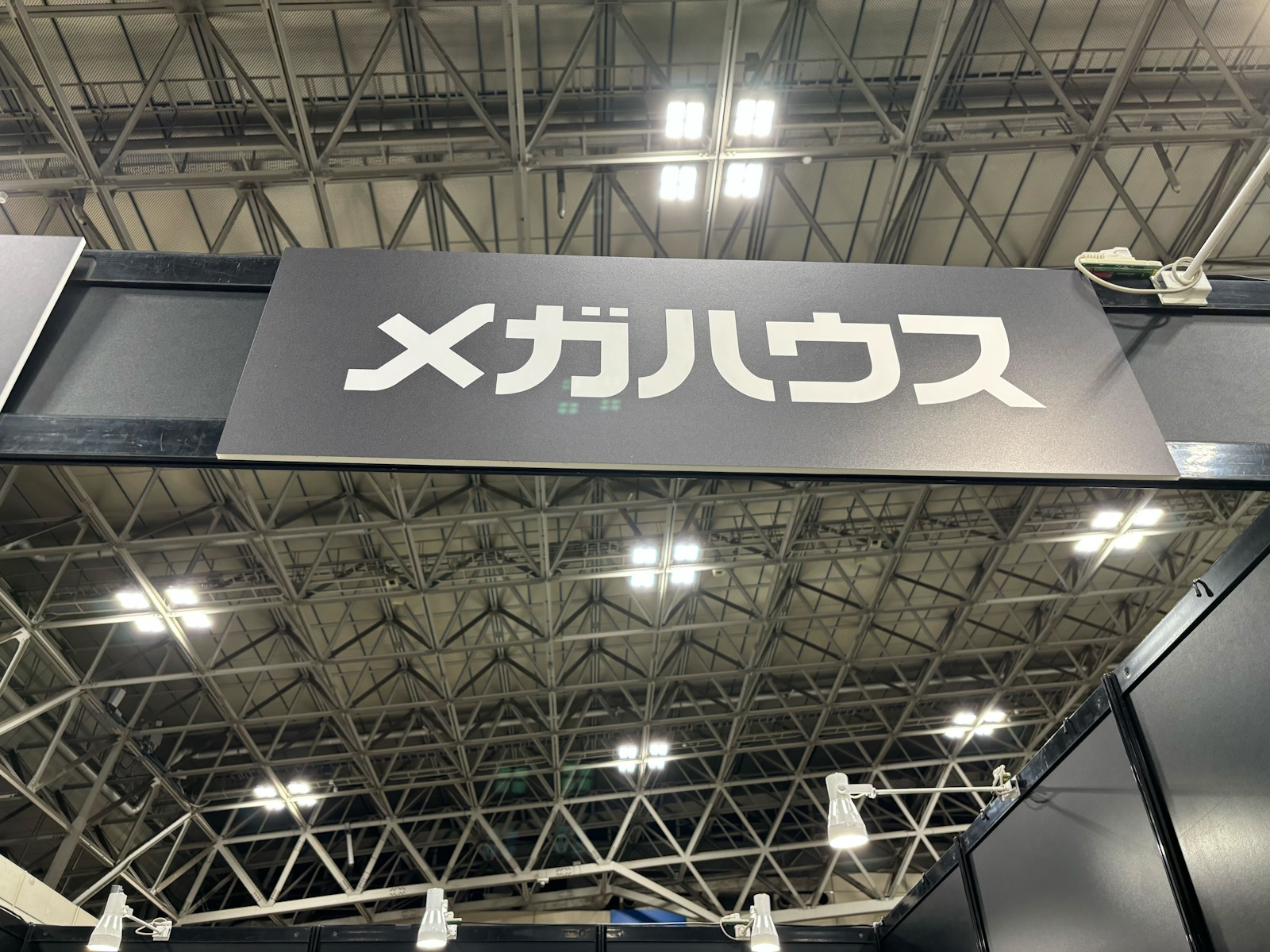 「UA Monsters メカゴジラ（1974）」8月よりプレミアムバンダイなどで予約開始