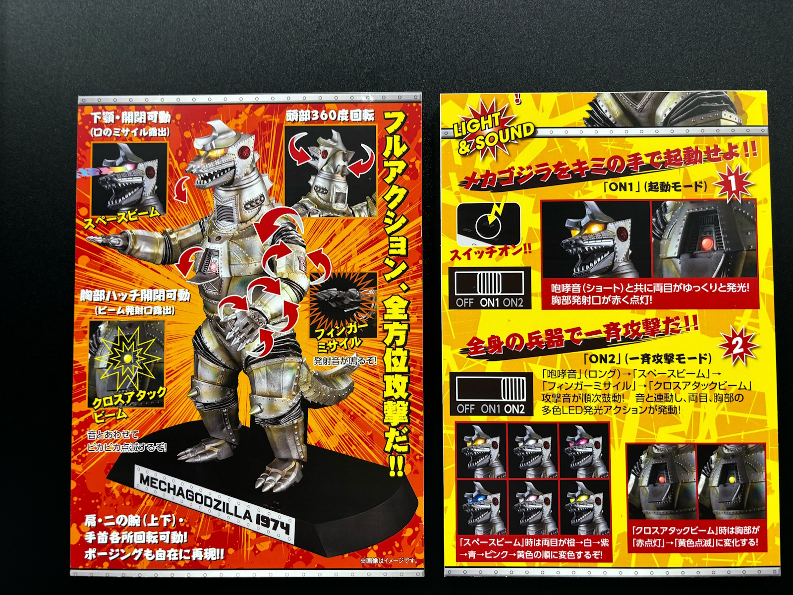 「UA Monsters メカゴジラ（1974）」8月よりプレミアムバンダイなどで予約開始