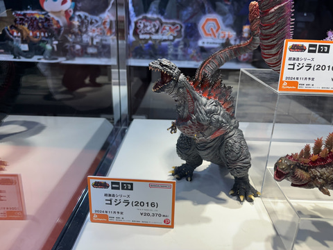 大戦争 ゴジラ ワンフェス '23夏 限定 ソフビ 東宝 怪獣 ギガブレイン