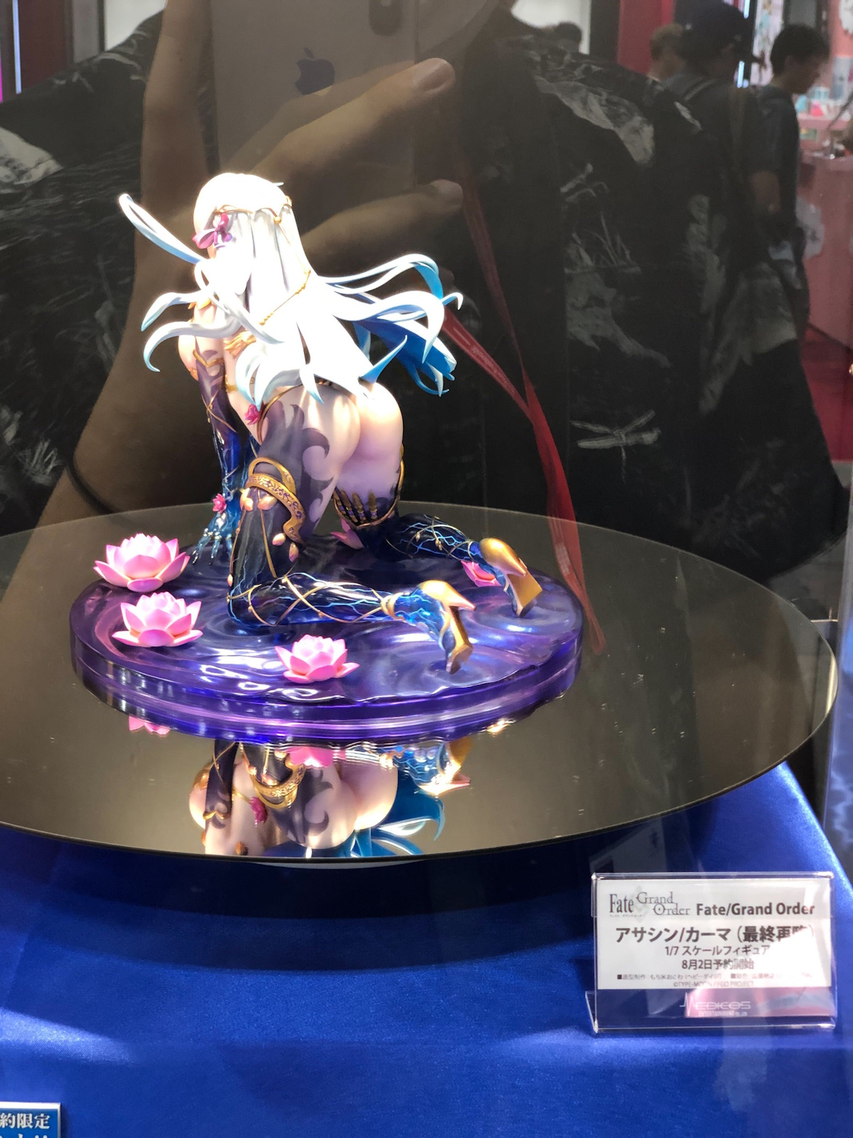 アサシン/カーマ（最終再臨）