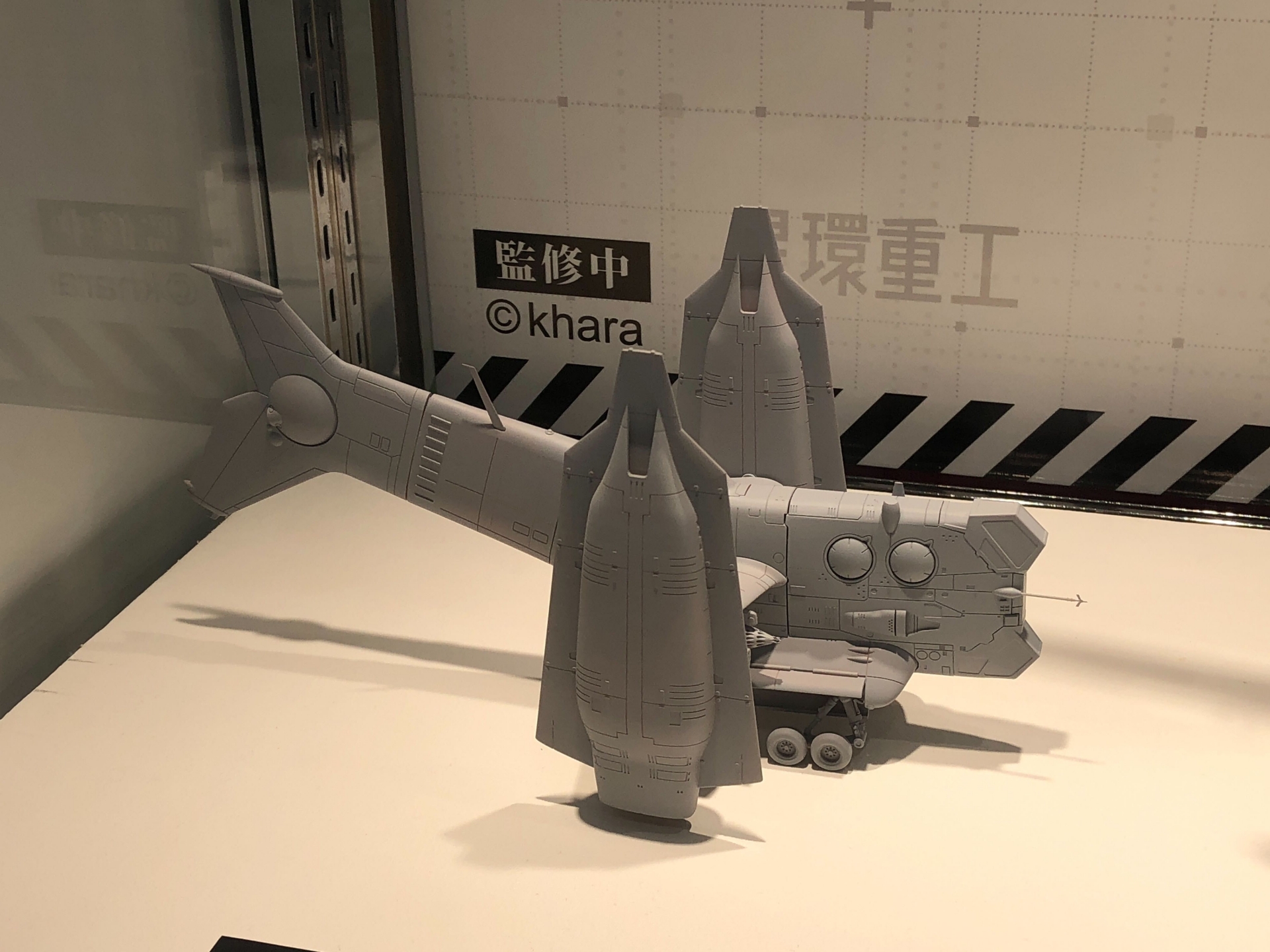 近接航空支援用垂直離着陸対地攻撃機「YAGR-3B」