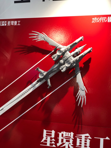 エヴァ」AAAヴンダー、全長103cm組み立て模型が登場