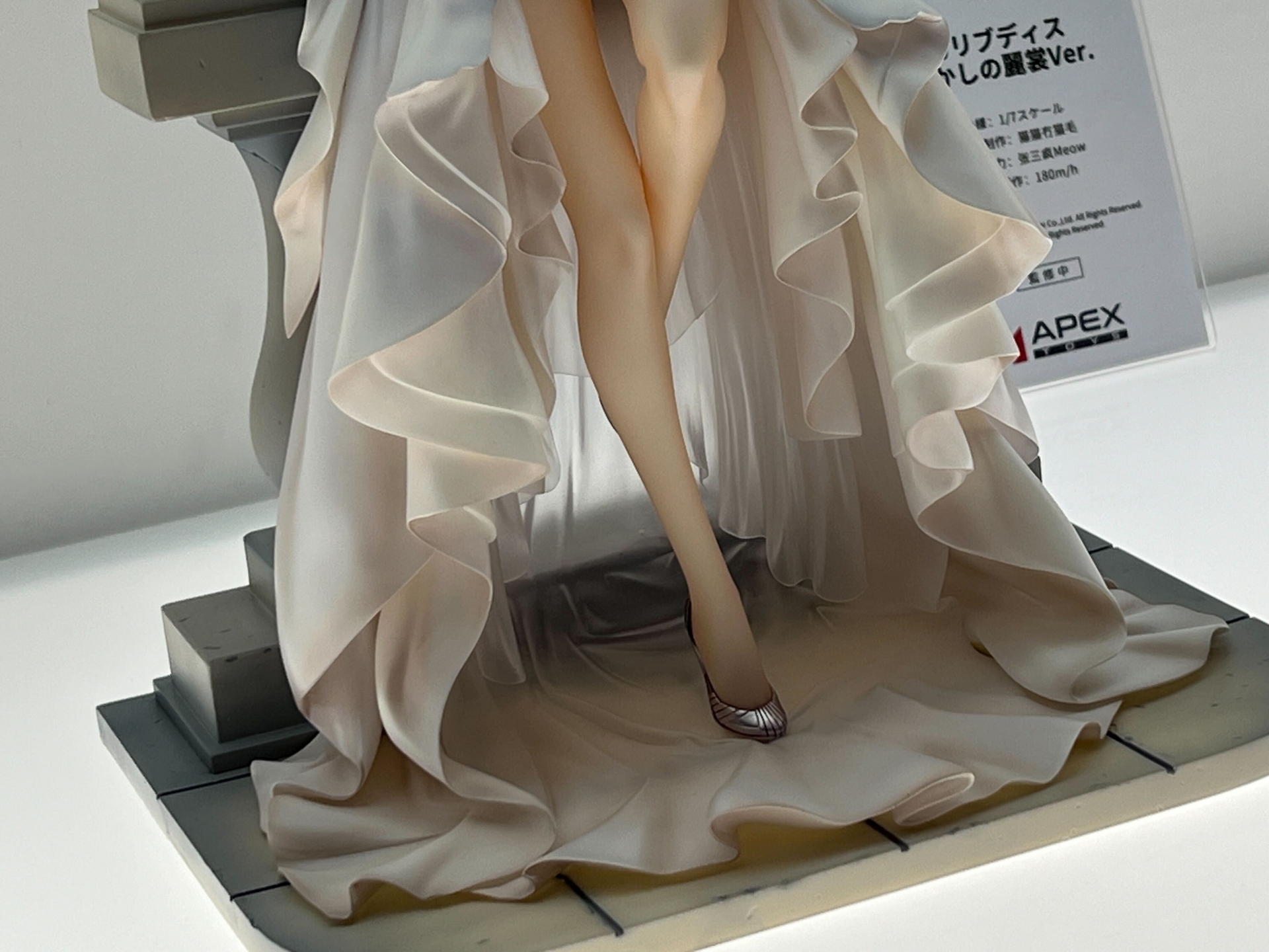 カリブディス 輝かしの麗裳Ver.