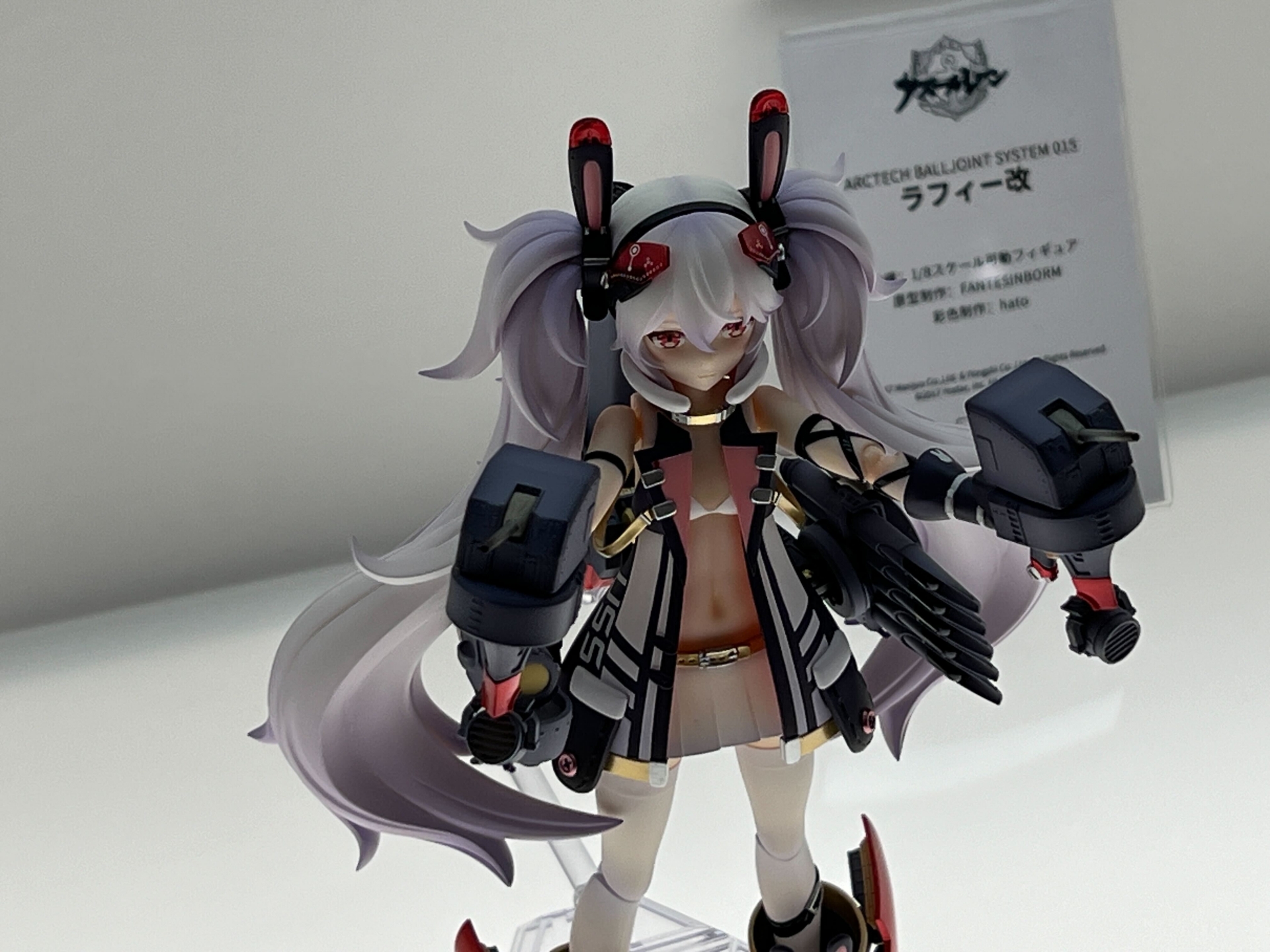 ラフィー改（ARCTECH可動シリーズ）