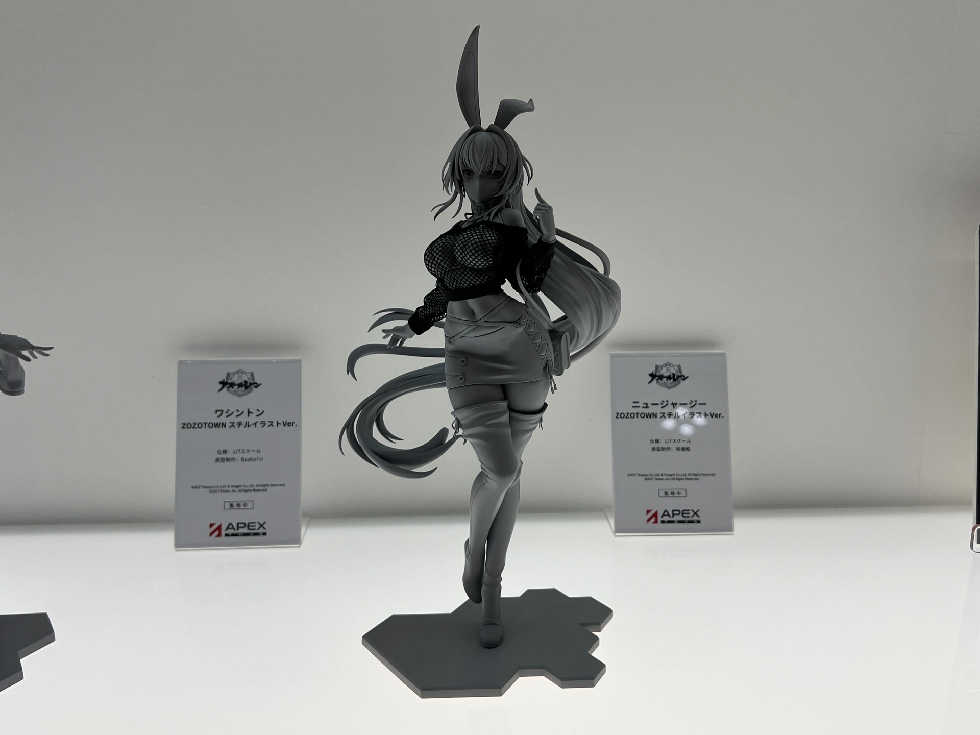 ニュージャージー  ZOZOTOWN スチルイラストVer.