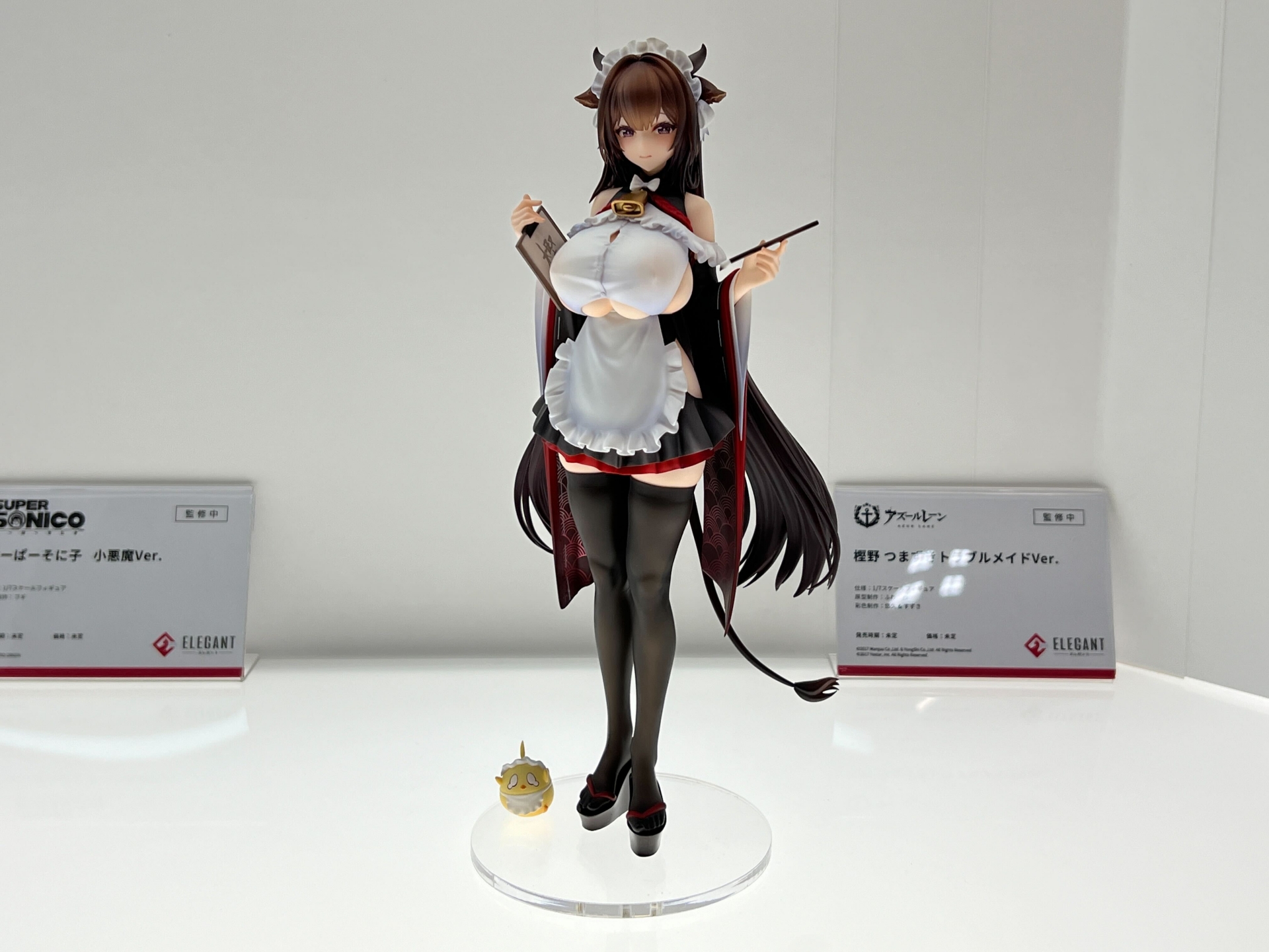 樫野 つまずきトラブルメイドVer.