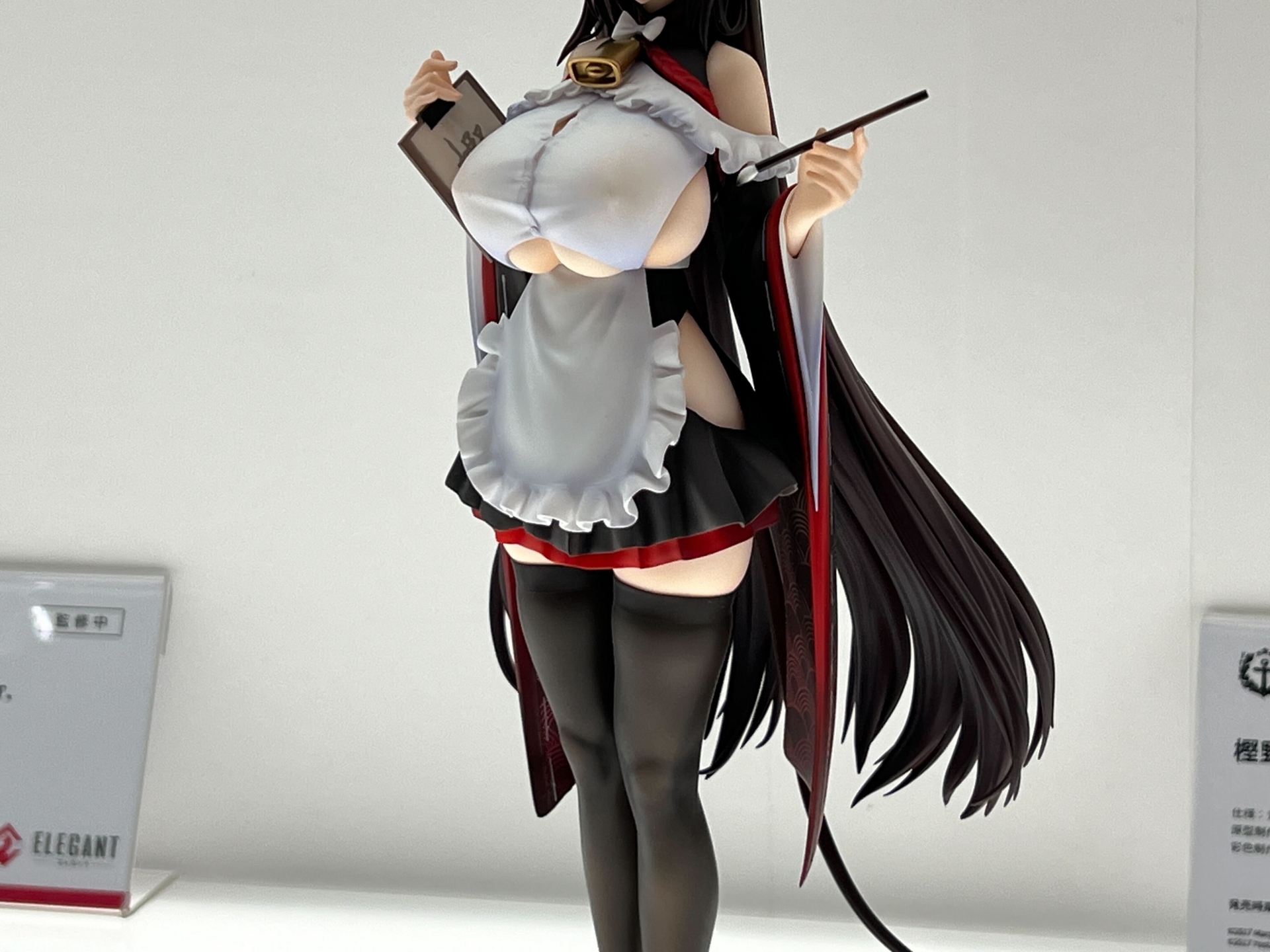 樫野 つまずきトラブルメイドVer.