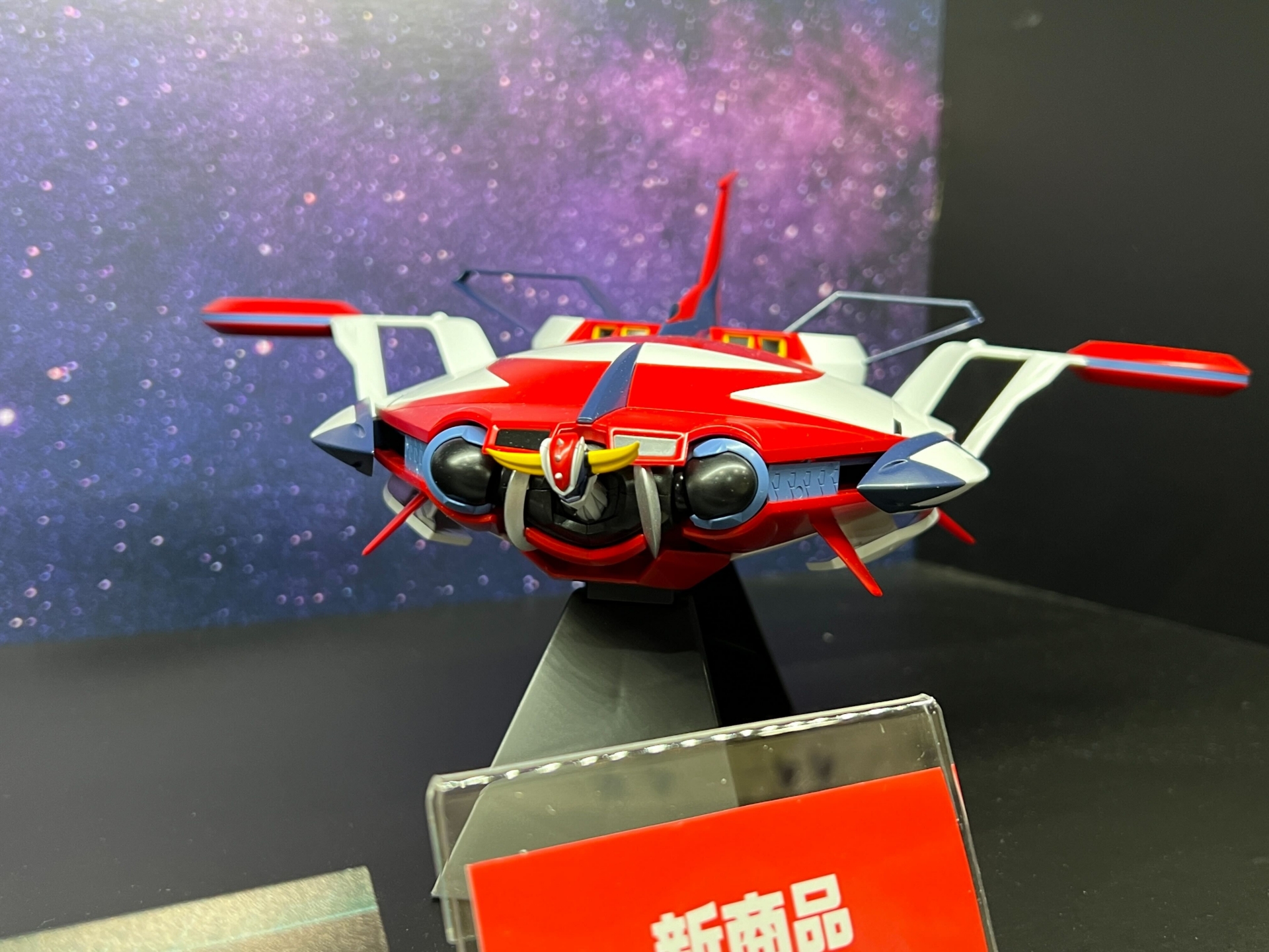 グレンダイザーU スペイザー（今冬発売予定）