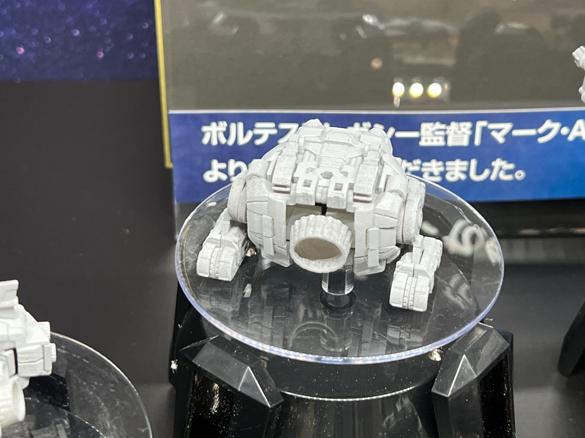 ボルテスV レガシー