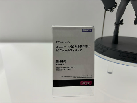トリダモノ氏オリキャラ「辰ちゃん」や「FGO」モルガンのフィギュア