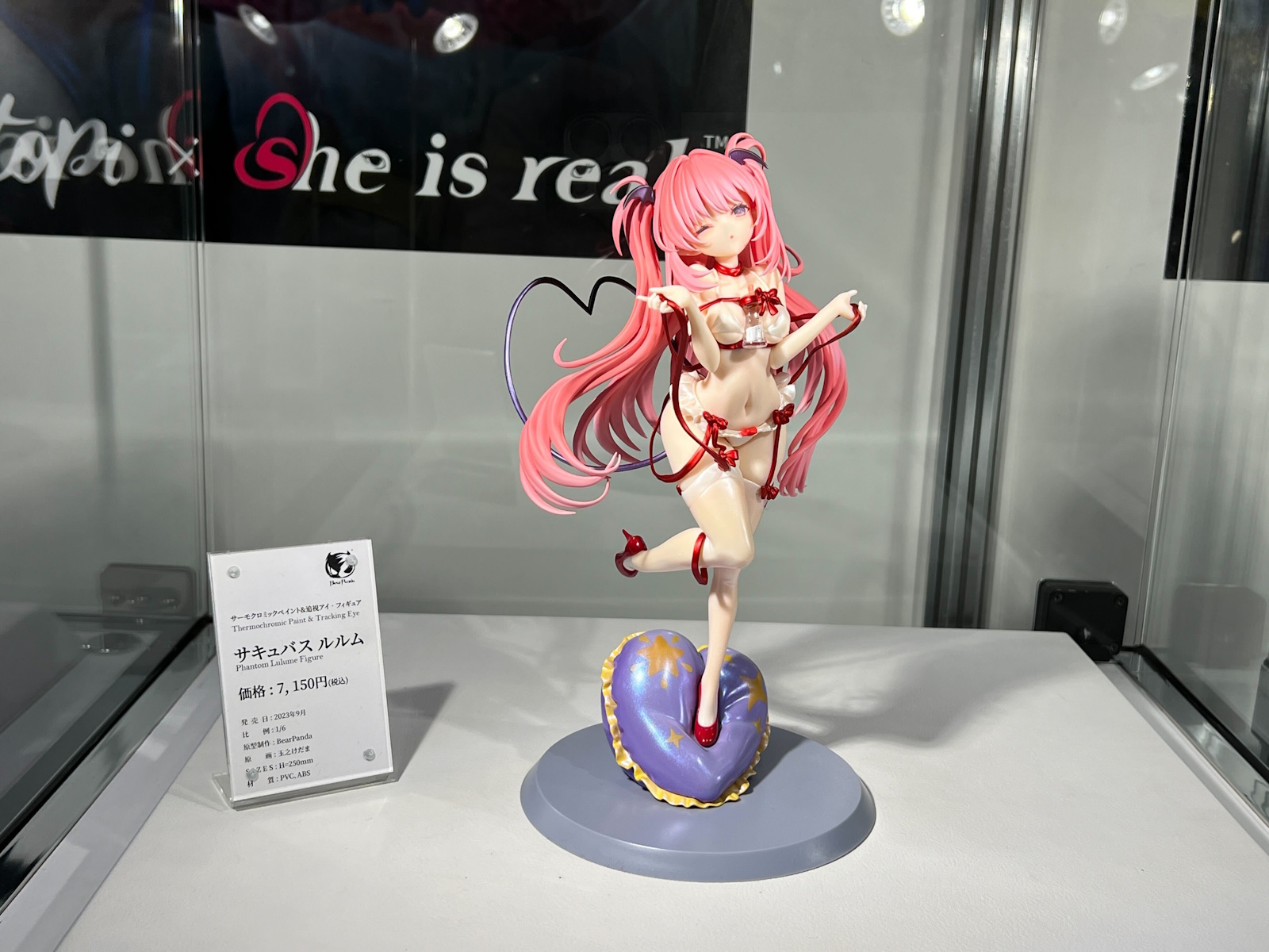 2023年9月発売（価格：7,150円）
