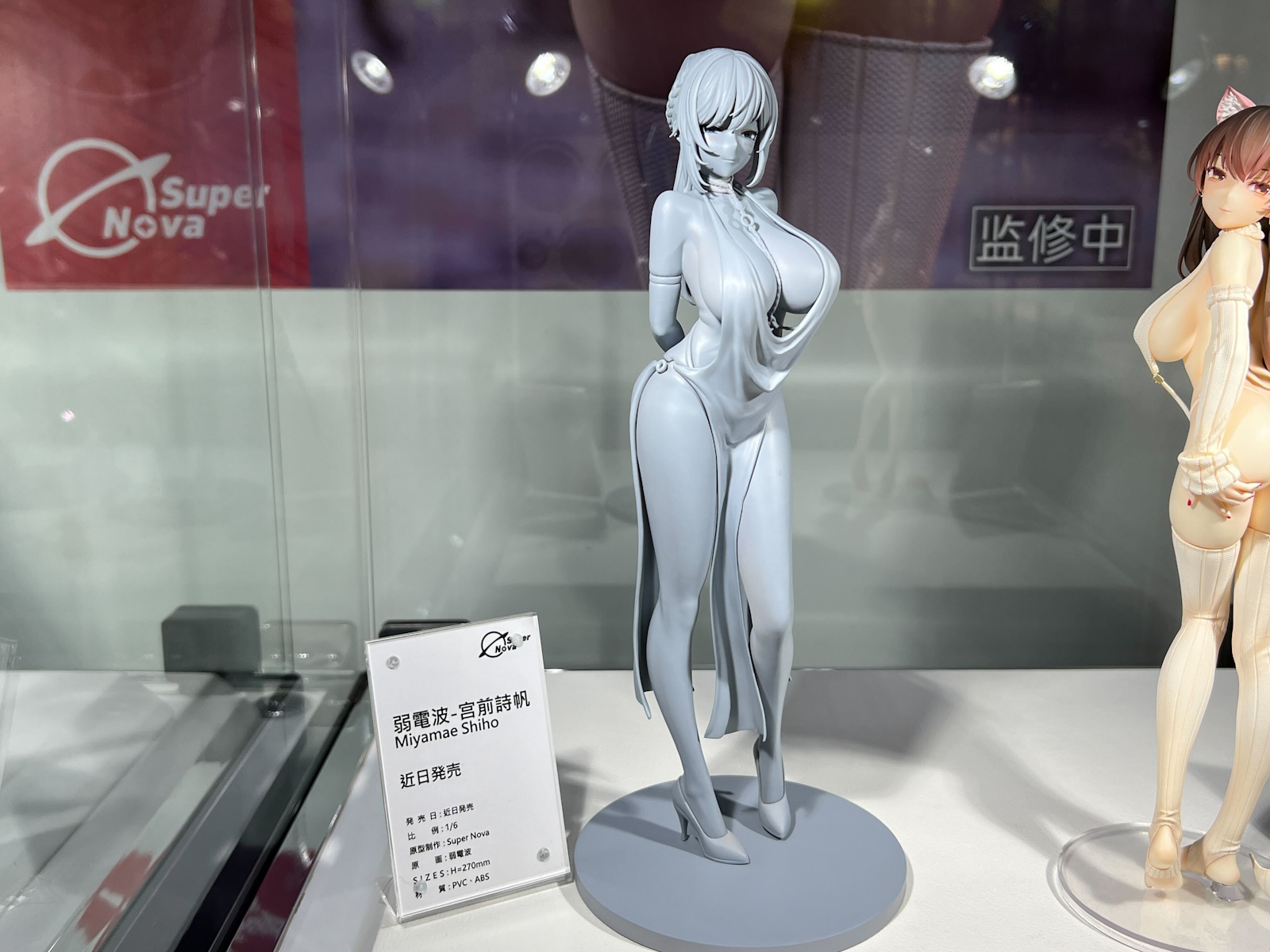 近日発売