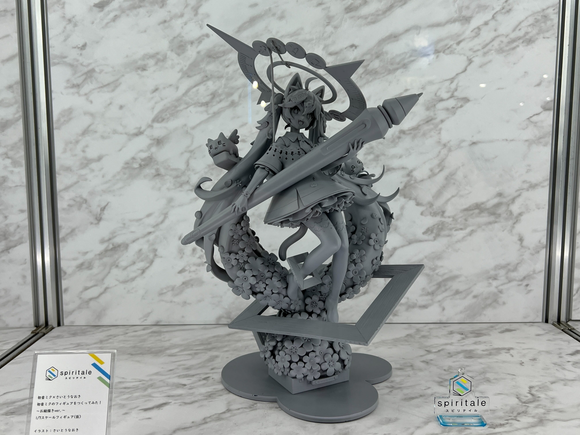 初音ミク×さいとうなおき 初音ミクのフィギュアをつくってみた！ ～お絵描きver.～ 1/7スケールフィギュア（仮）