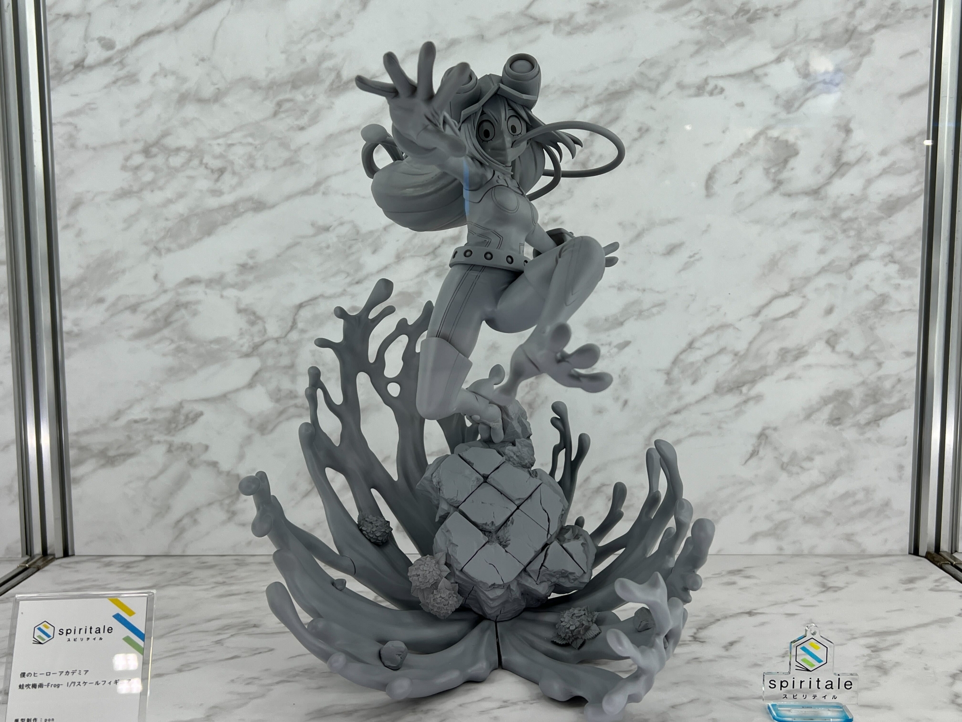 僕のヒーローアカデミア 蛙吹梅雨-Frog- 1/7スケールフィギュア