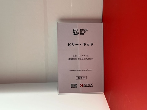 グリップ ステー SUS304 ステンレス製 受注生産品 日本製 （株式会社 
