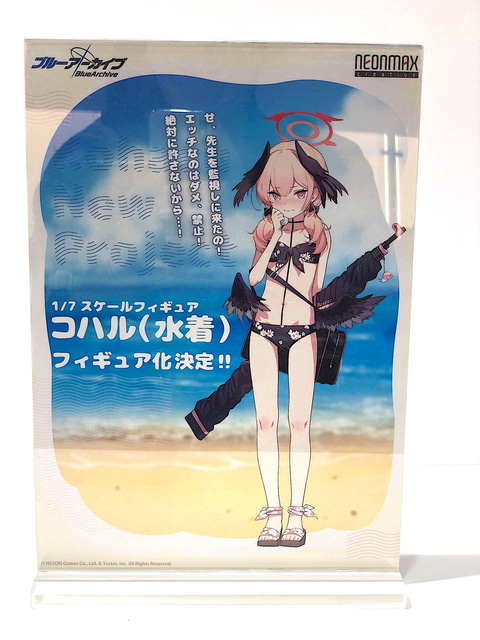 学マス」花海佑芽のスケールフィギュアがネオンマックスより登場